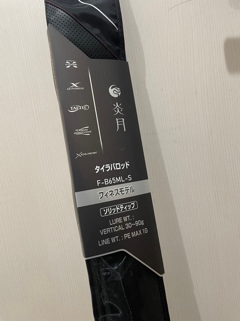 美品 25炎月エクスチューン フィネスモデル F-B65ML-S シマノ