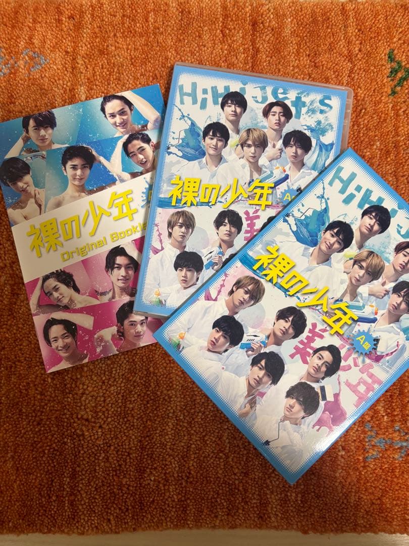 『裸の少年』DVD 4枚セット