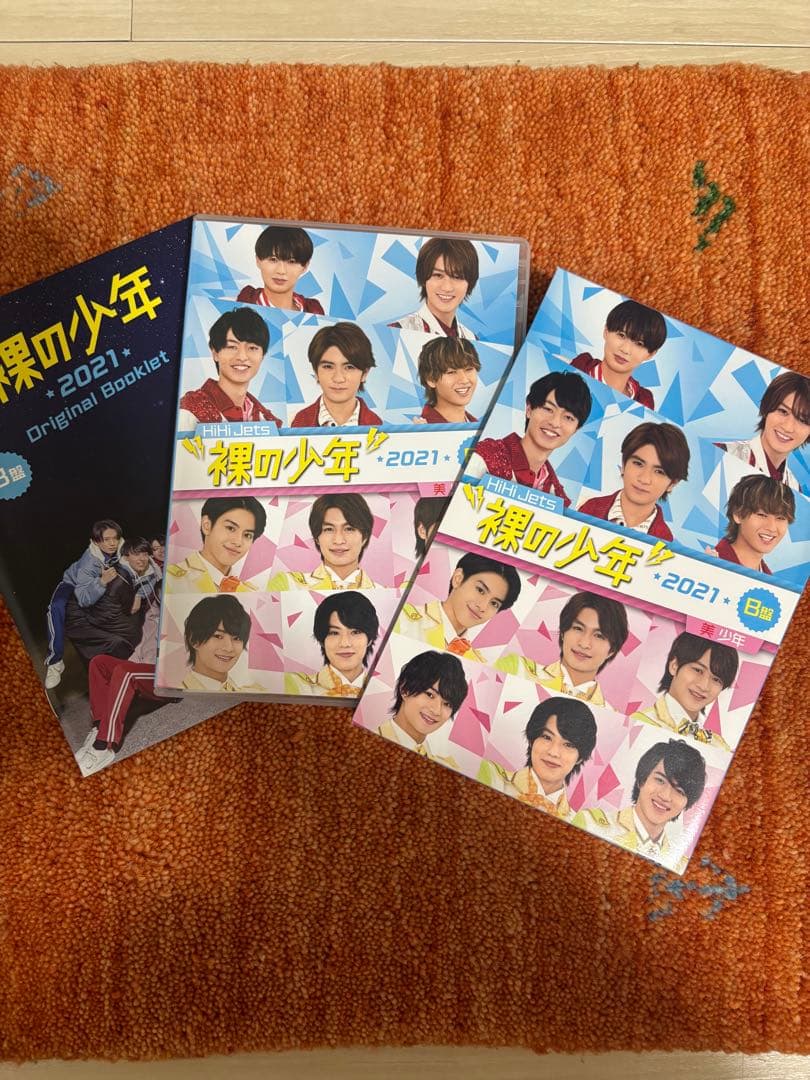 『裸の少年』DVD 4枚セット