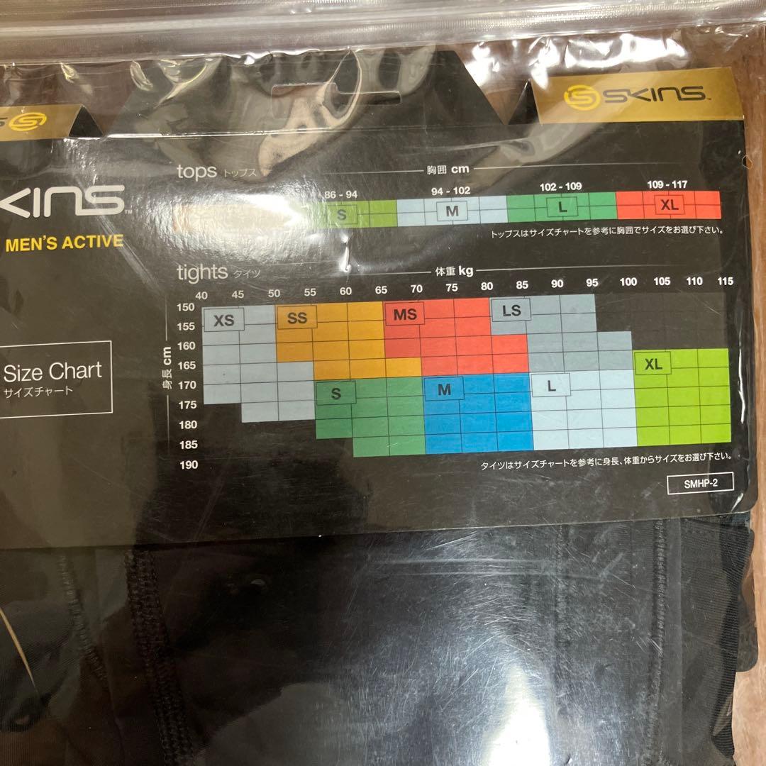 スキンズ SKINS A400メンズLS