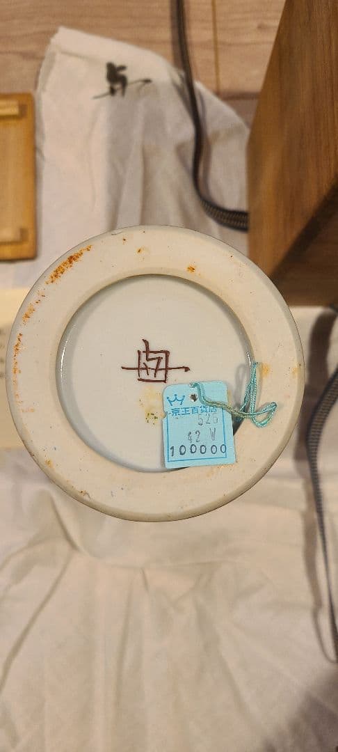 朝蔵与成 色絵草花ノ図 花器 花瓶