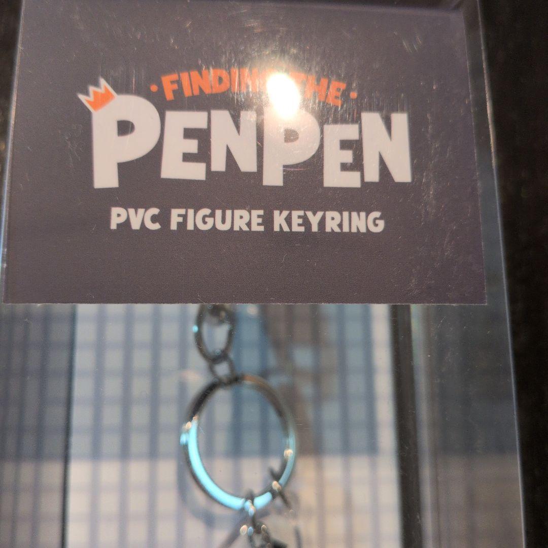 ジュノ　PEN PEN PVC FIGURE KEYRING