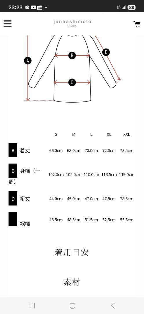 メンズウェア TFW49 SIDE MESH MOCKNECK