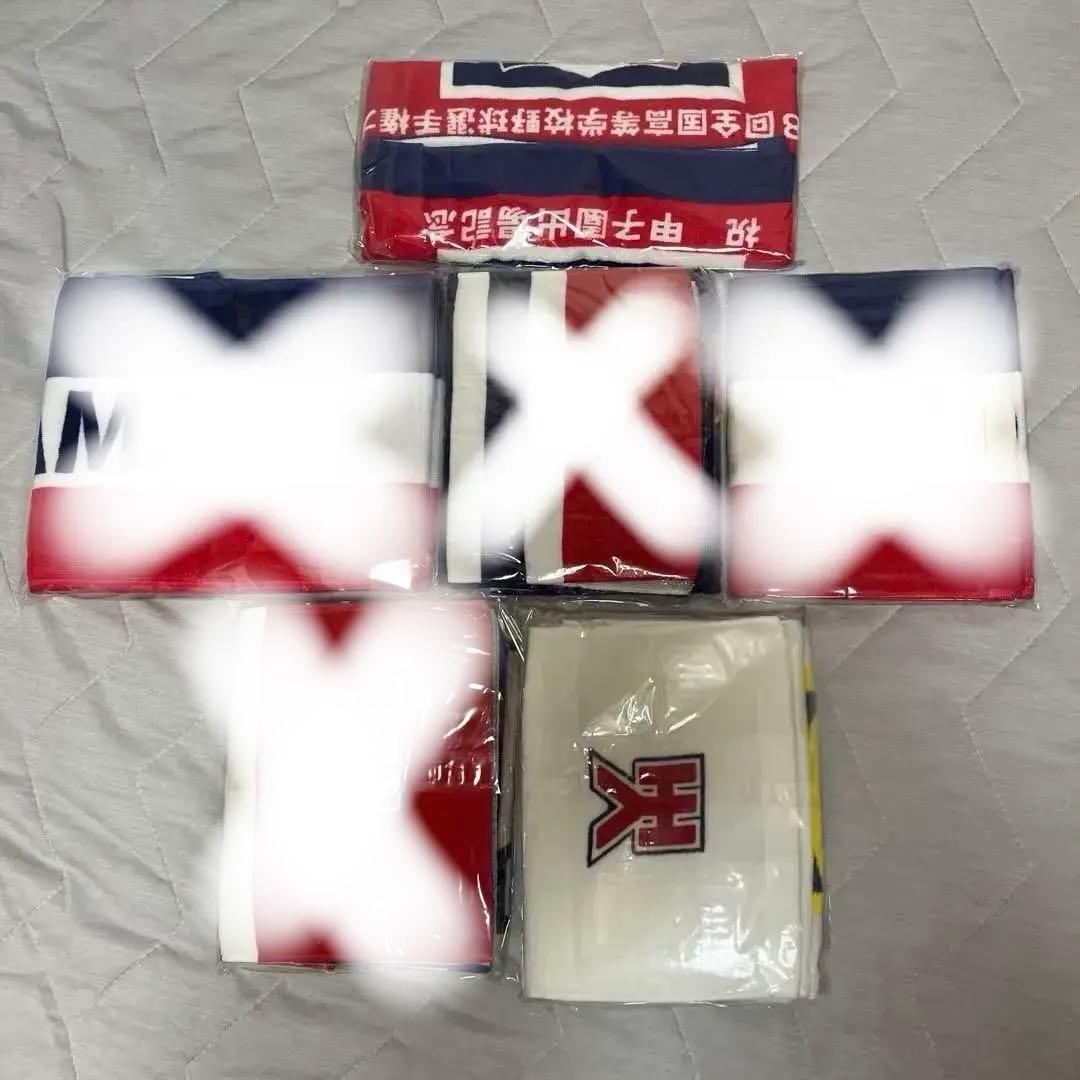 値下げ！横浜高校　野球　応援タオル2枚セット
