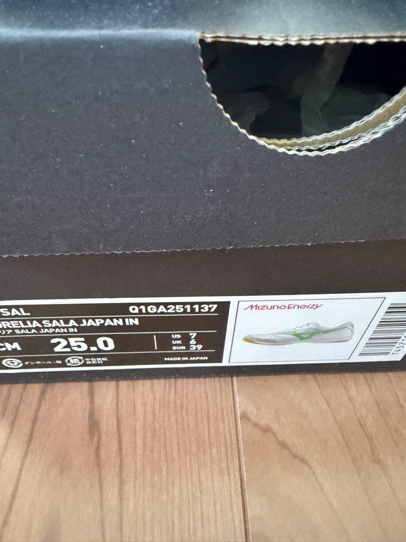 シューズ Mizuno Morelia Sala Japan IN 25.0cm