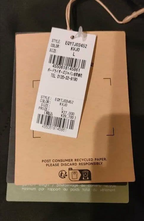 クイックシルバー　QUIKSILVER スノーボードウェア Lサイズ 新品