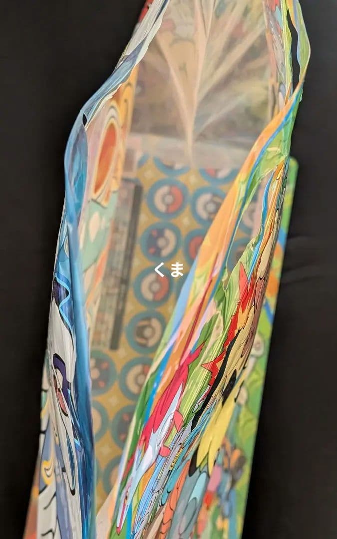 ポケモンセンター　ショッピングバッグ　ショッパー　ビニールバッグ　ビッグサイズ