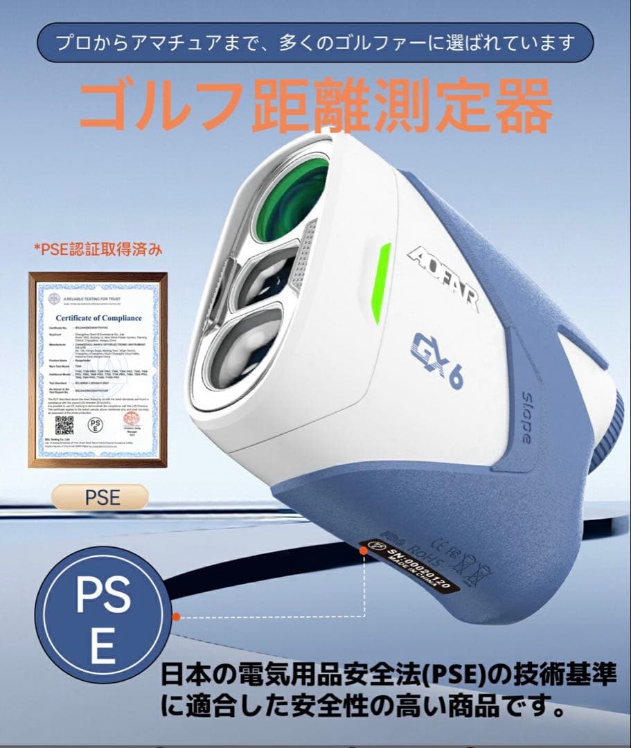 ゴルフ距離計 充電式 距離測定器 0.02秒高速測定 最大1000ヤード ±0.