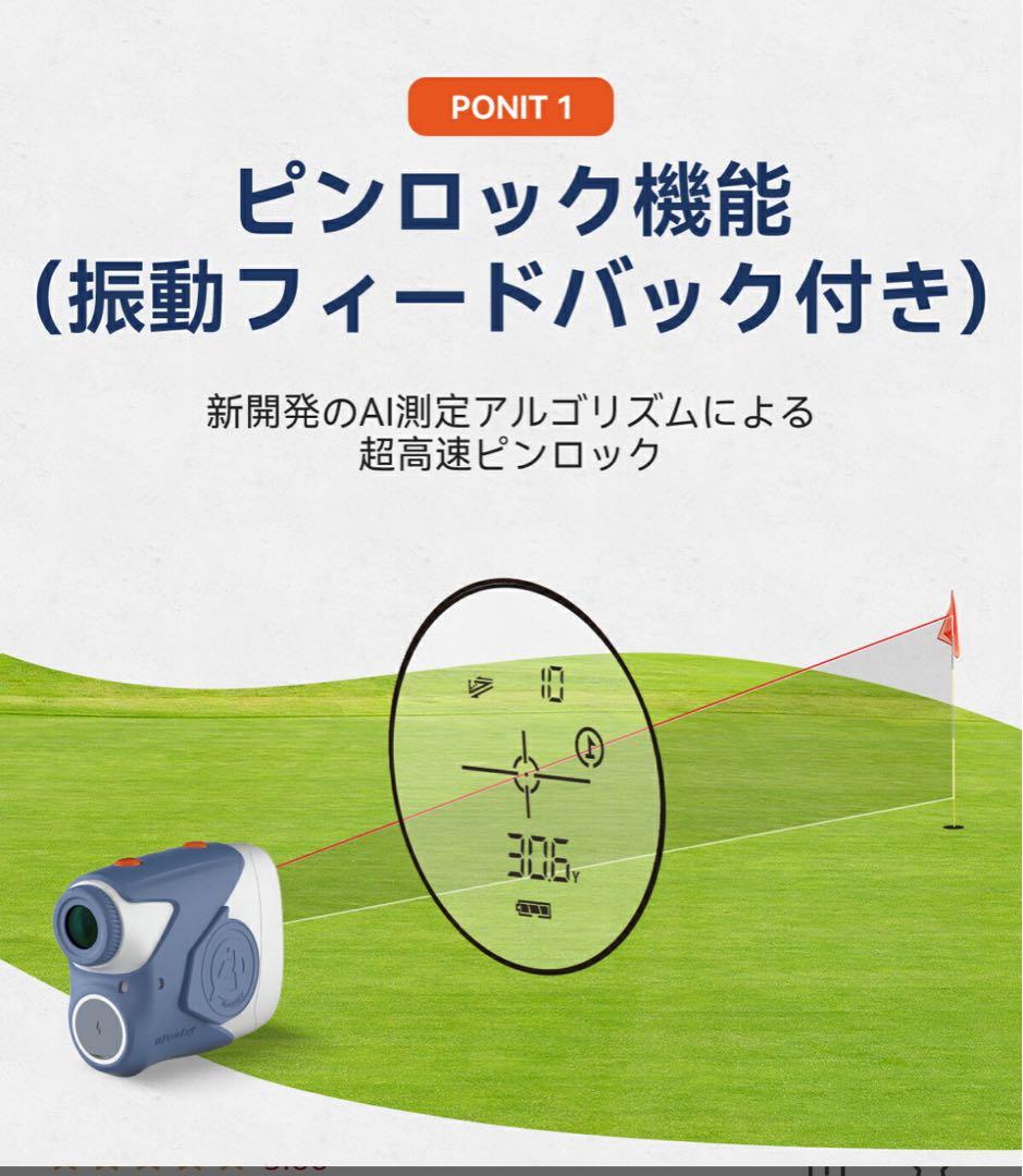 ゴルフ距離計 充電式 距離測定器 0.02秒高速測定 最大1000ヤード ±0.