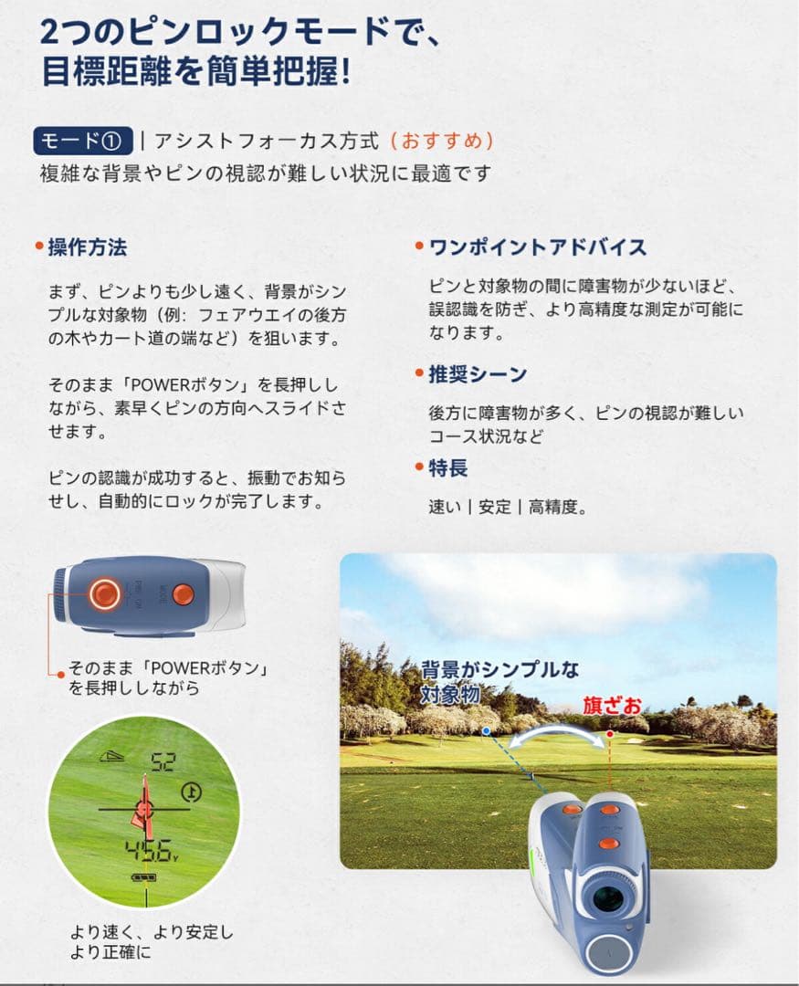 ゴルフ距離計 充電式 距離測定器 0.02秒高速測定 最大1000ヤード ±0.