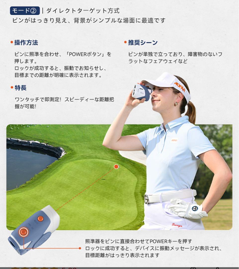 ゴルフ距離計 充電式 距離測定器 0.02秒高速測定 最大1000ヤード ±0.