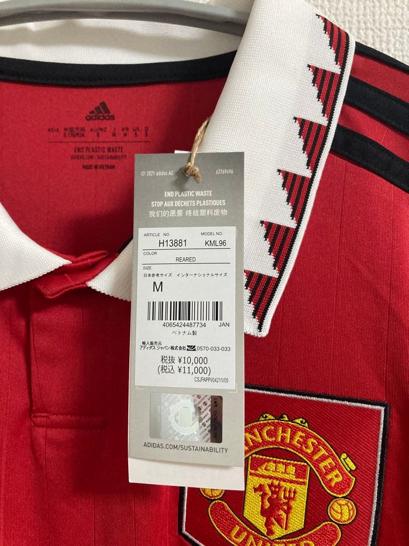 【正規品】マンチェスター・ユナイテッド Ronaldo 7番シャツ