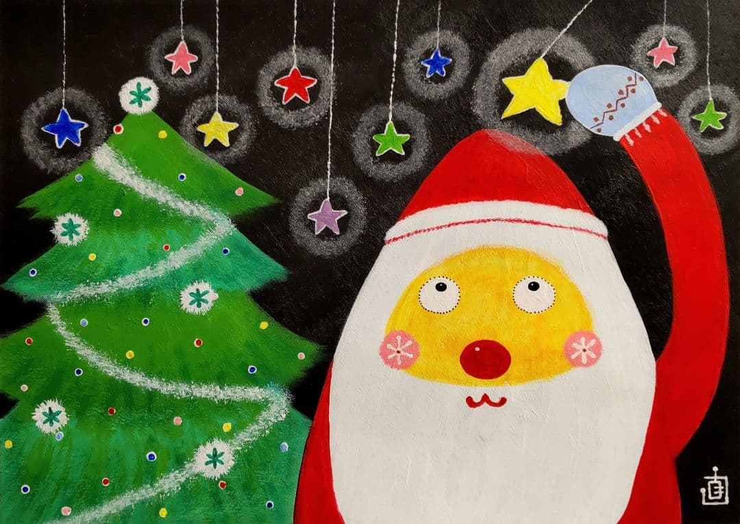 絵画 原画『今日の気分はコレ☆』額付 真作 一点物 サンタ 星 クリスマス