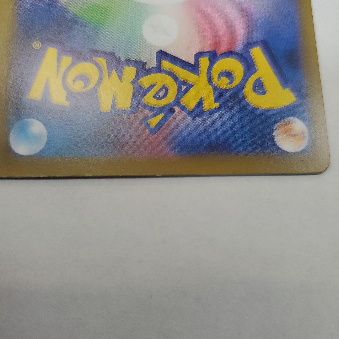 ポケモンカードゲーム メガゲッコウガex MUR 120/083