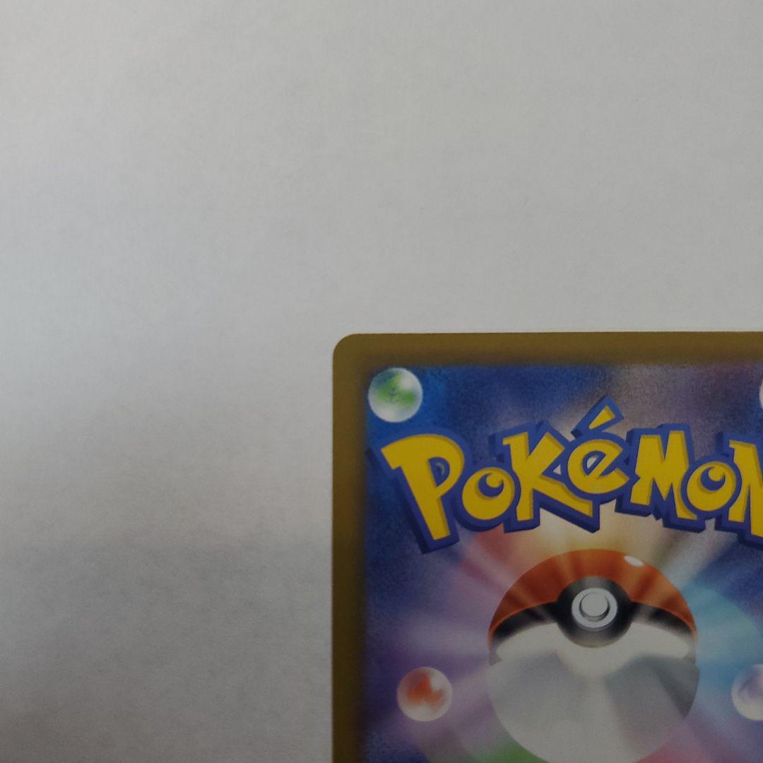 ポケモンカードゲーム メガゲッコウガex MUR 120/083