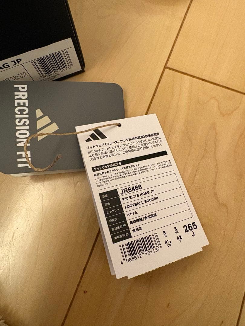 adidas F50 ELITE HGAG 26.5 中古