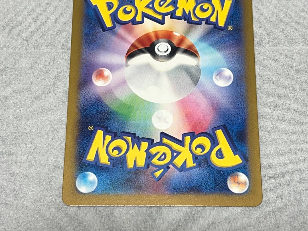 ポケモンカード　エラーカード　希少