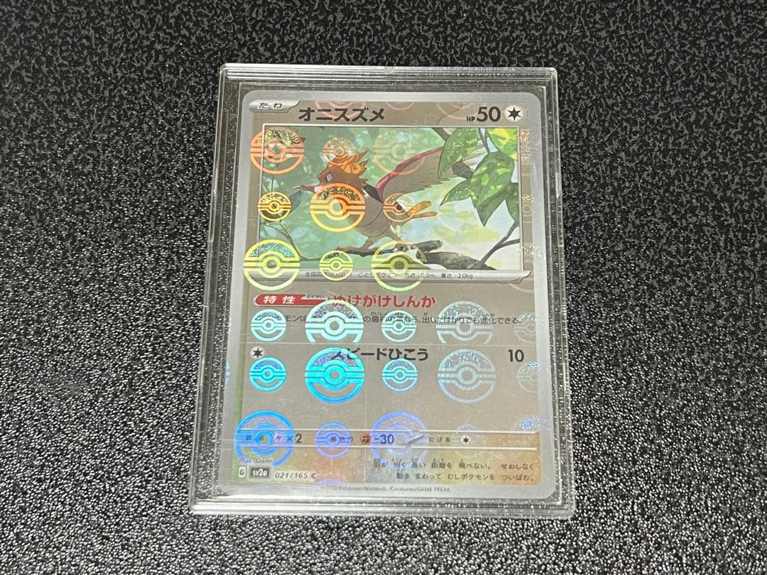 ポケモンカード　エラーカード　希少