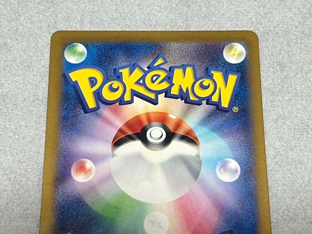 ポケモンカード　エラーカード　希少