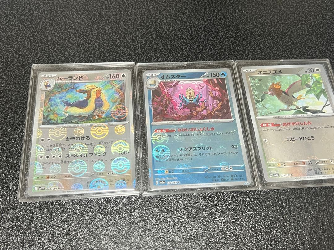 ポケモンカード　エラーカード　希少