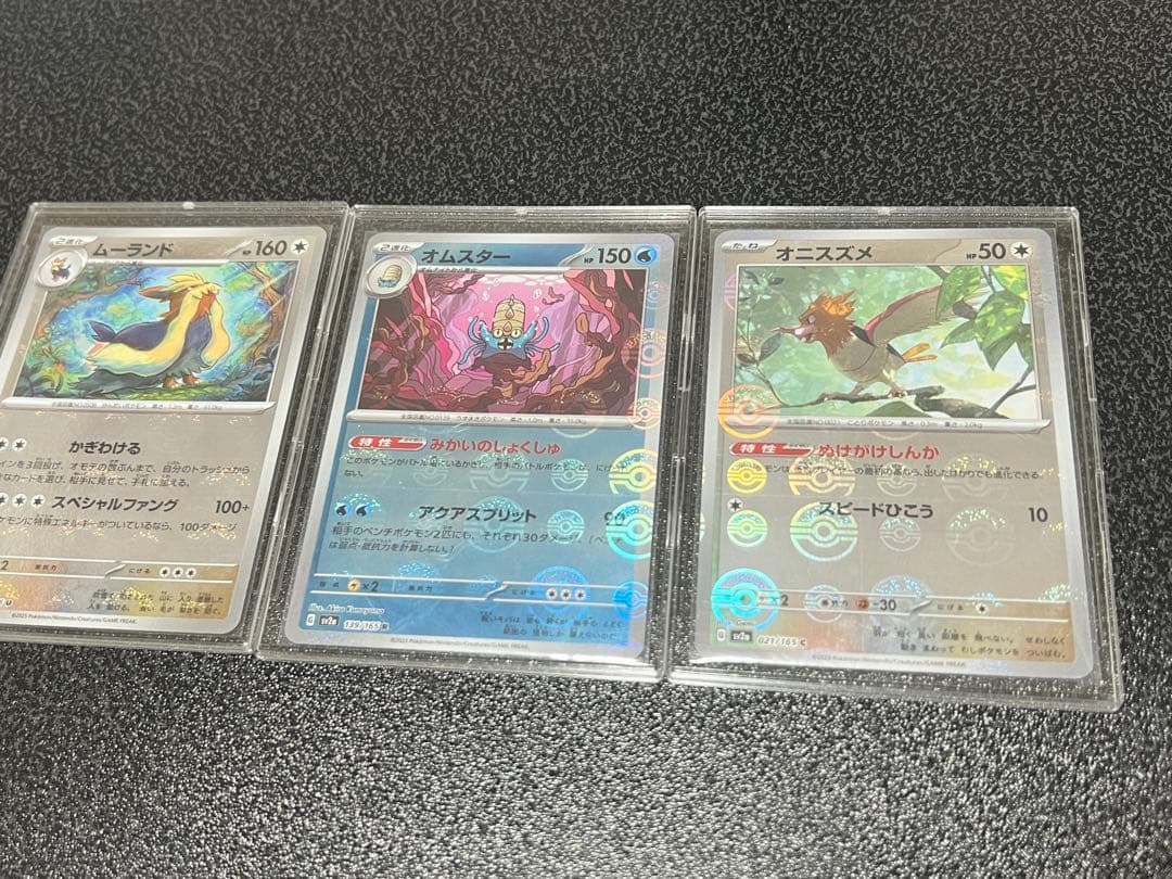 ポケモンカード　エラーカード　希少
