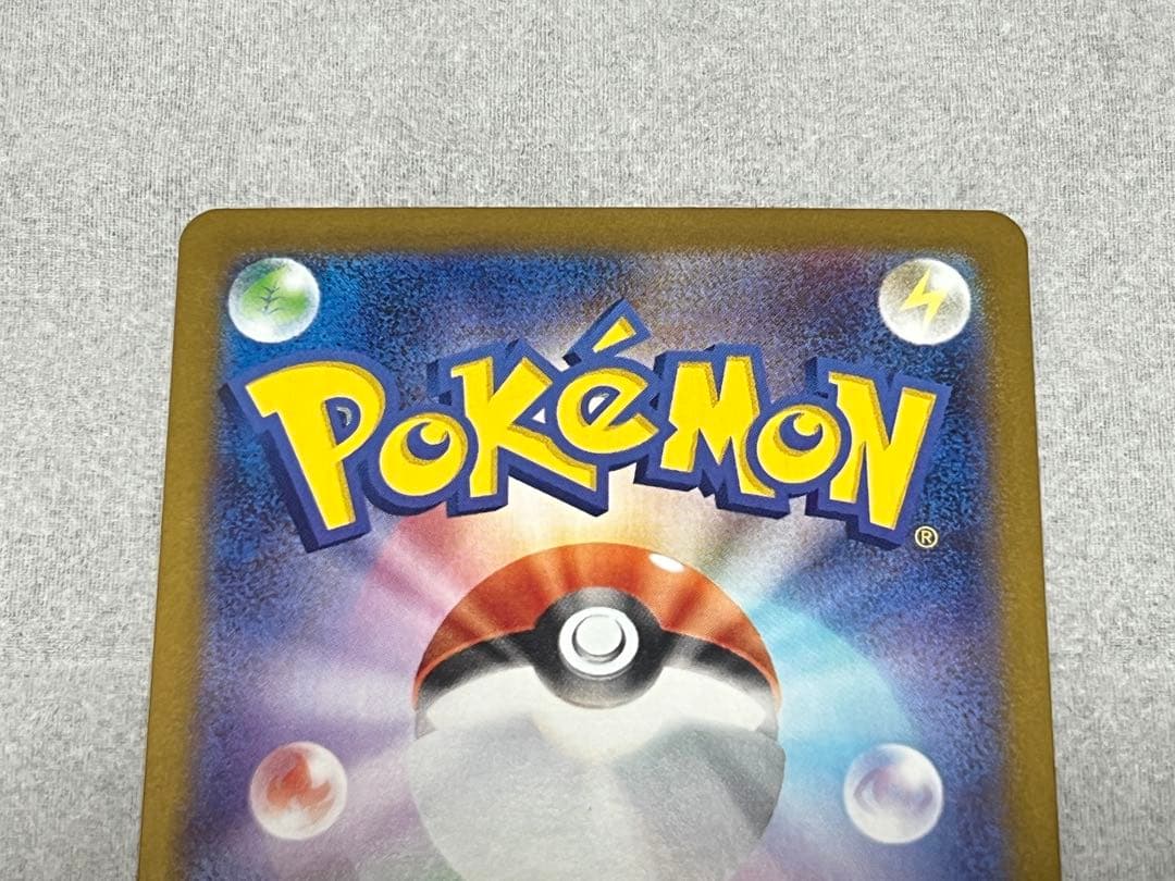 ポケモンカード　エラーカード　希少