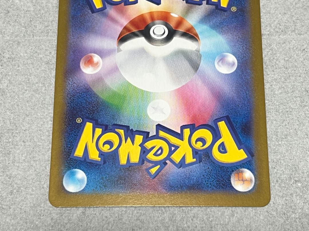 ポケモンカード　エラーカード　希少