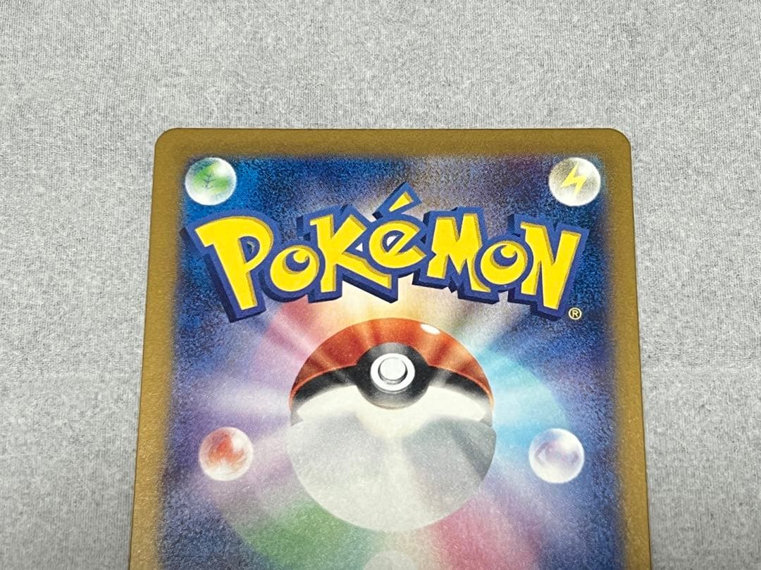 ポケモンカード　エラーカード　希少