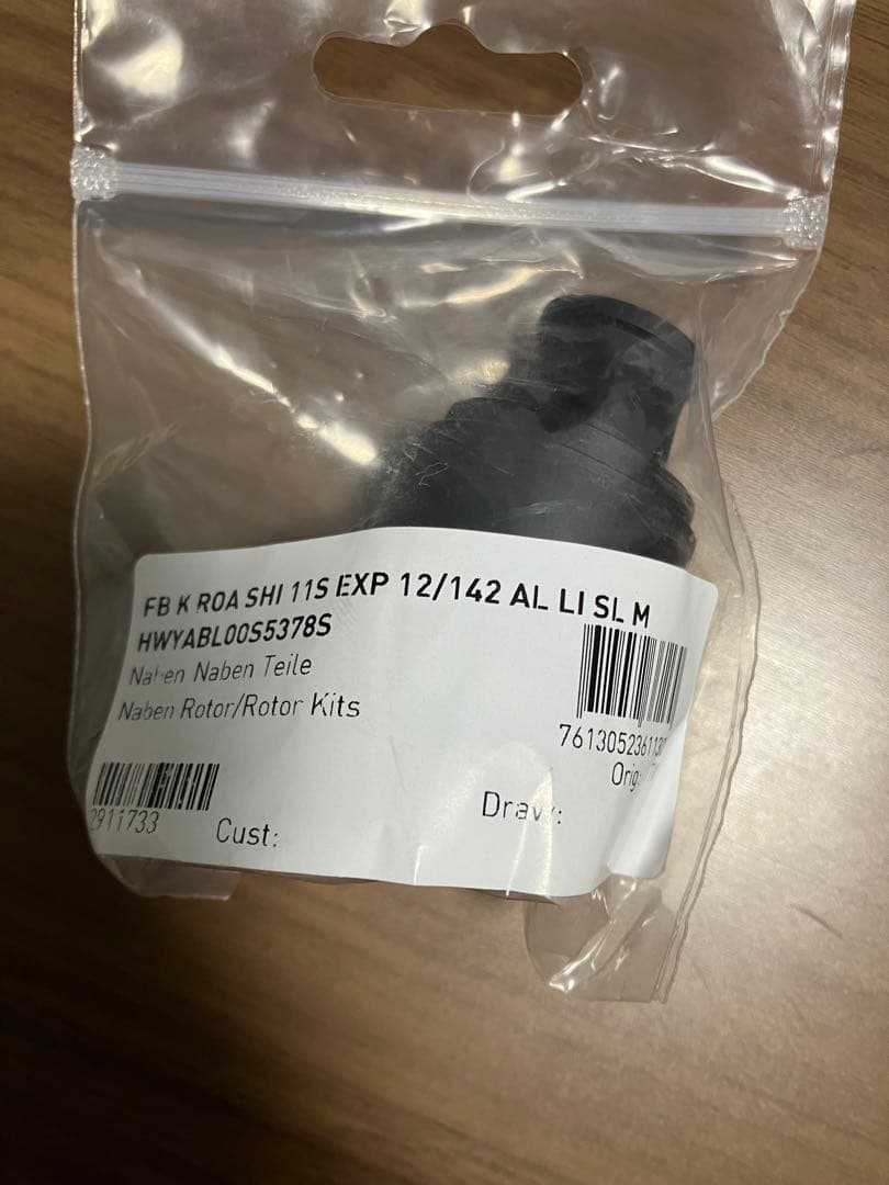 スラム　XDRフリーボディ　新品