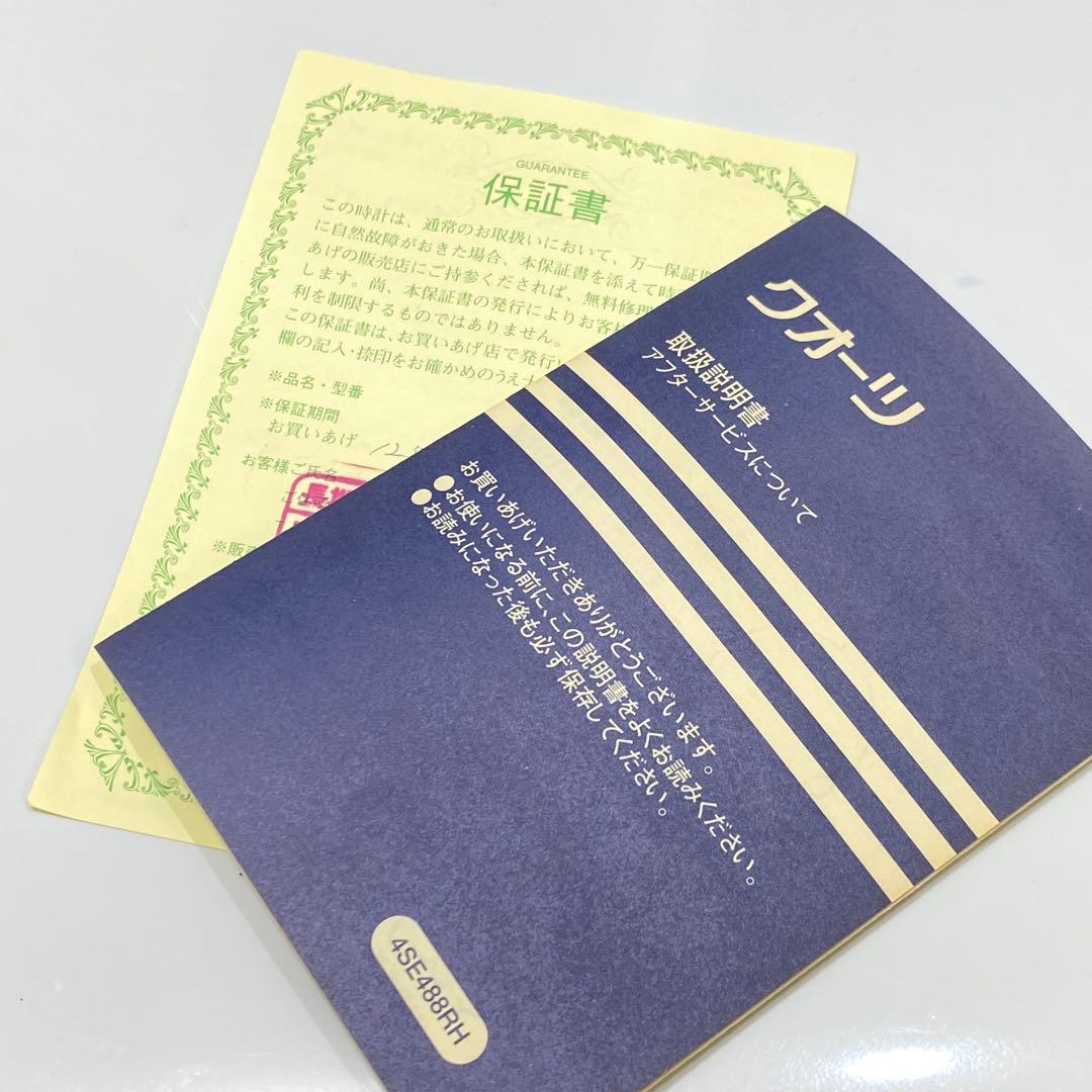 美品 音出し確認済み RHYTHM 志村けんのバカ殿様 おしゃべり目覚まし時計