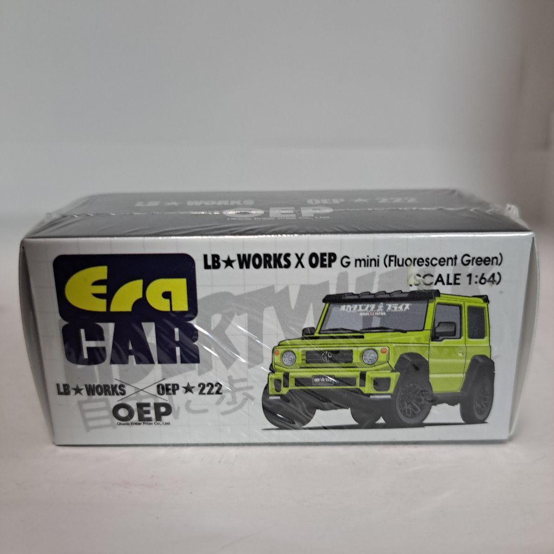 エラカー Era CAR LBWK Suzuki G mini LBワークス