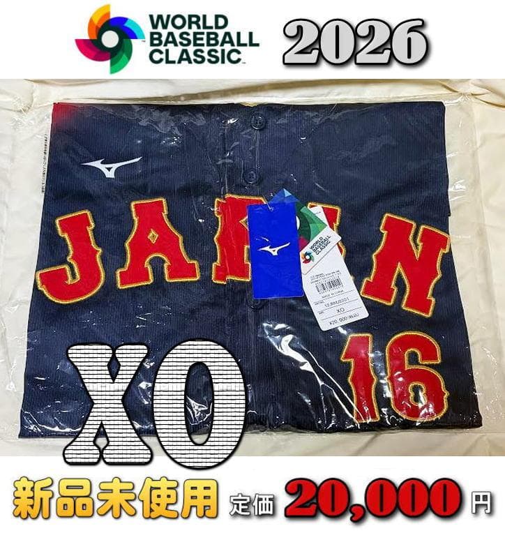 在庫処分 現品限り！大谷 WBC 2026 レプリカユニフォーム ビジター　XO