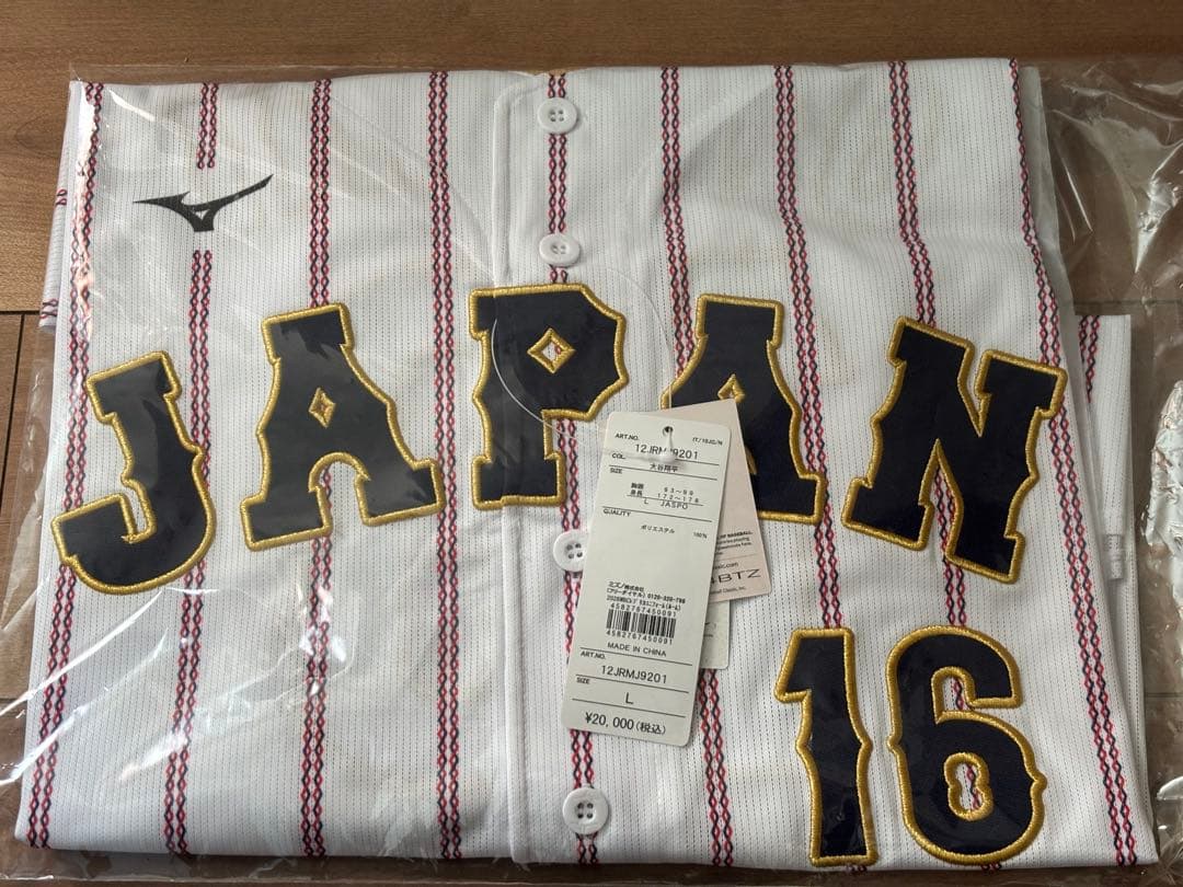 大谷翔平 2026 WBC 侍ジャパン ユニフォーム ホーム MIZUNO