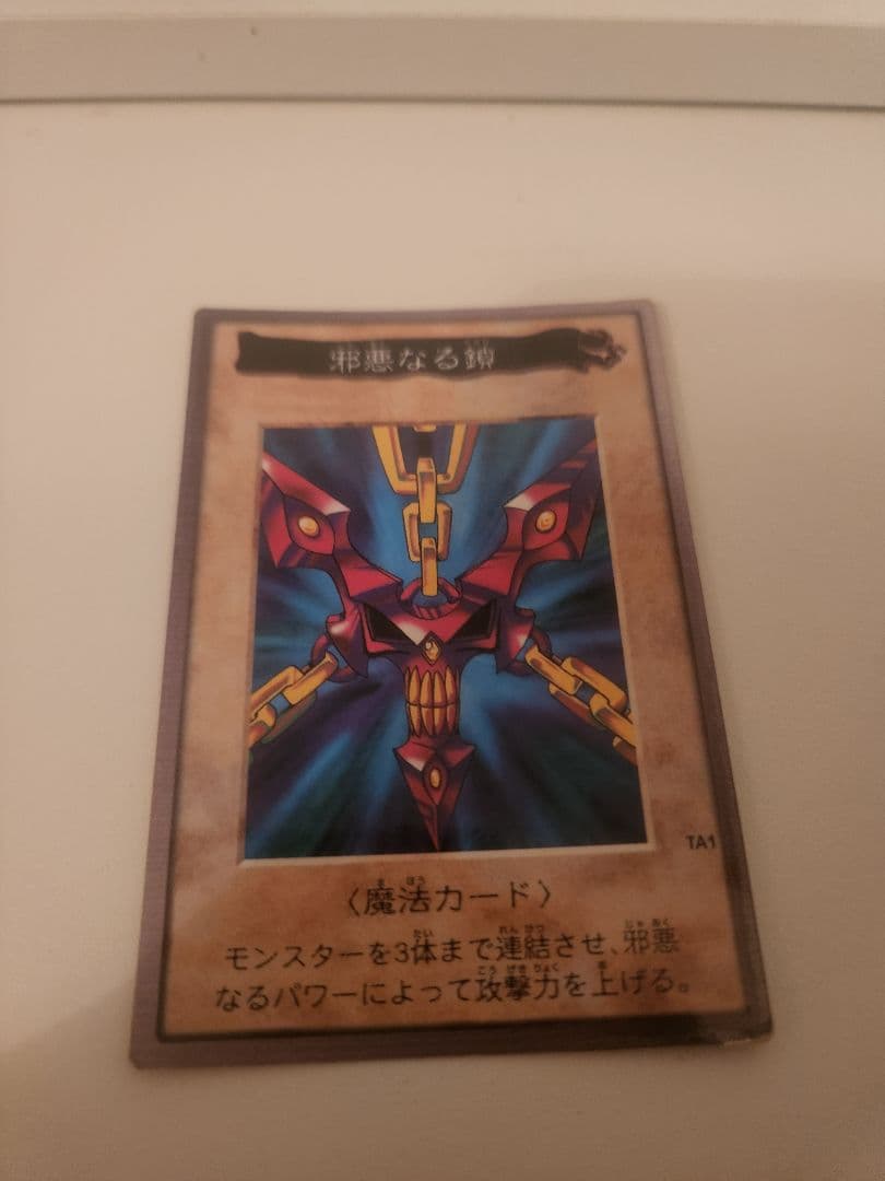 遊戯王　東映版カード　まとめ売り