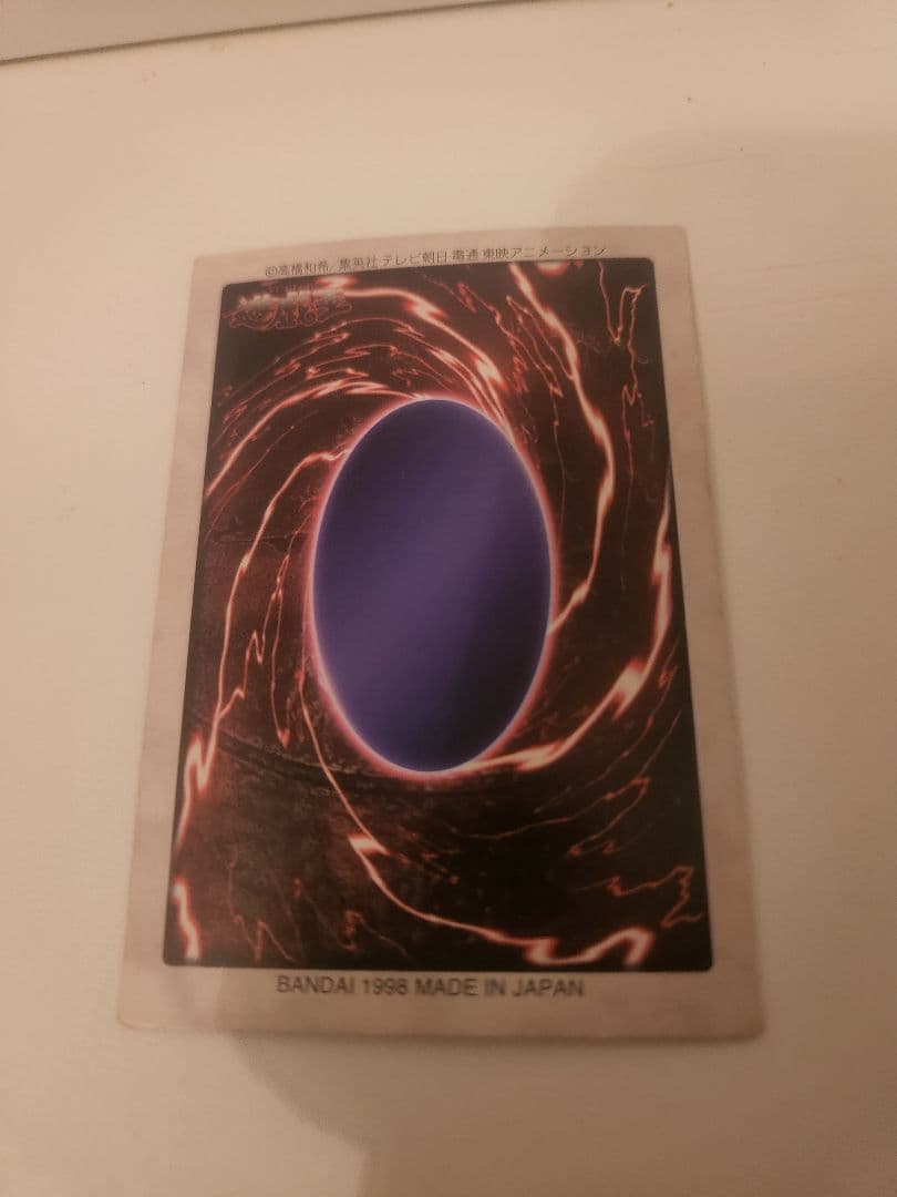 遊戯王　東映版カード　まとめ売り