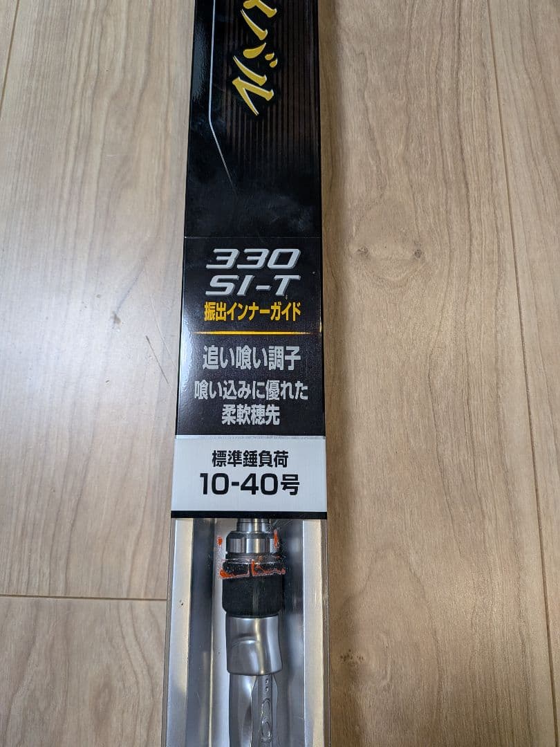 シマノロッド早潮瀬戸内メバル330SI-T