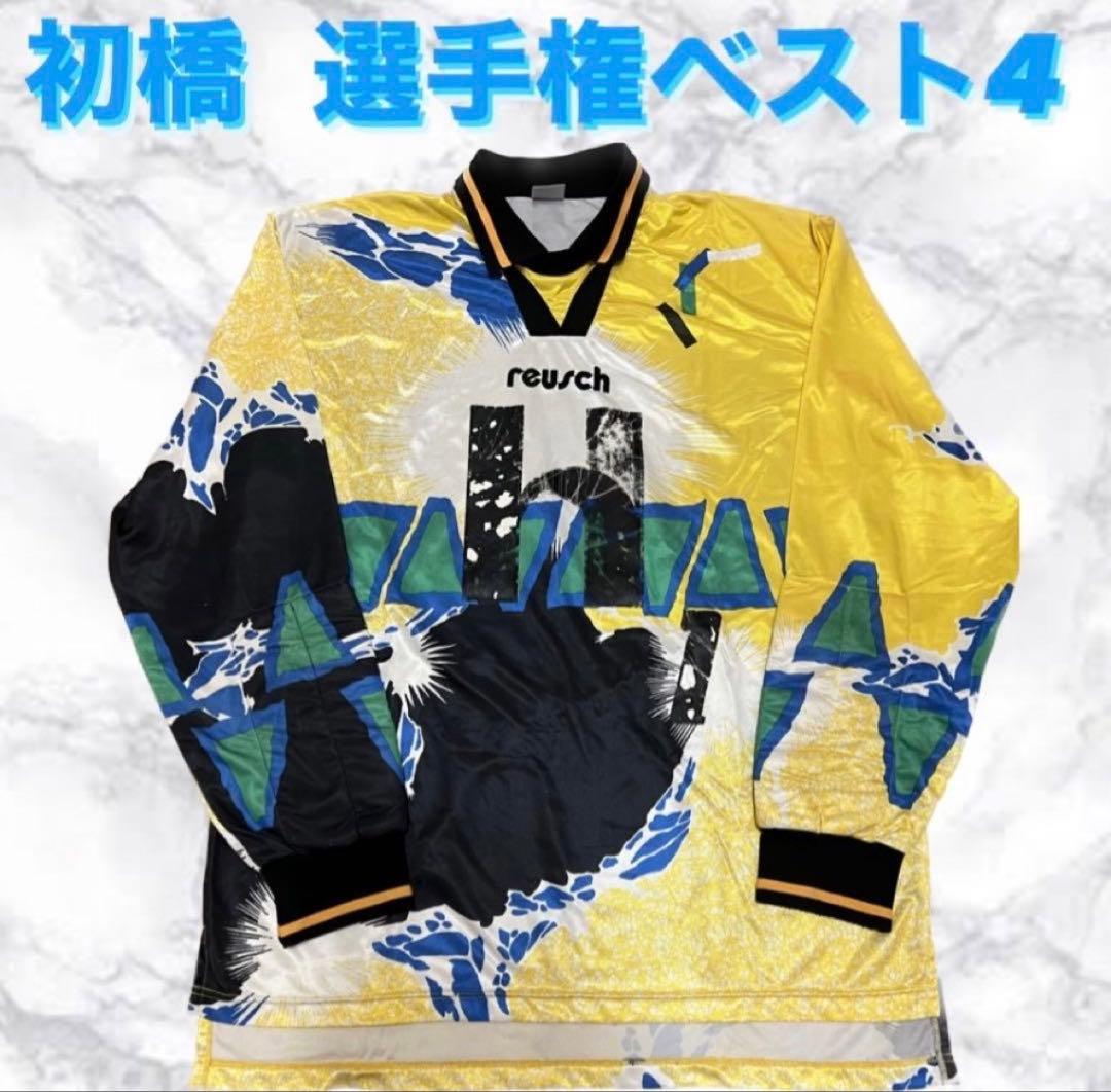 ロイッシュ　キーパーユニ　初芝橋本高校　第74回全国高校サッカー選手権ベスト4
