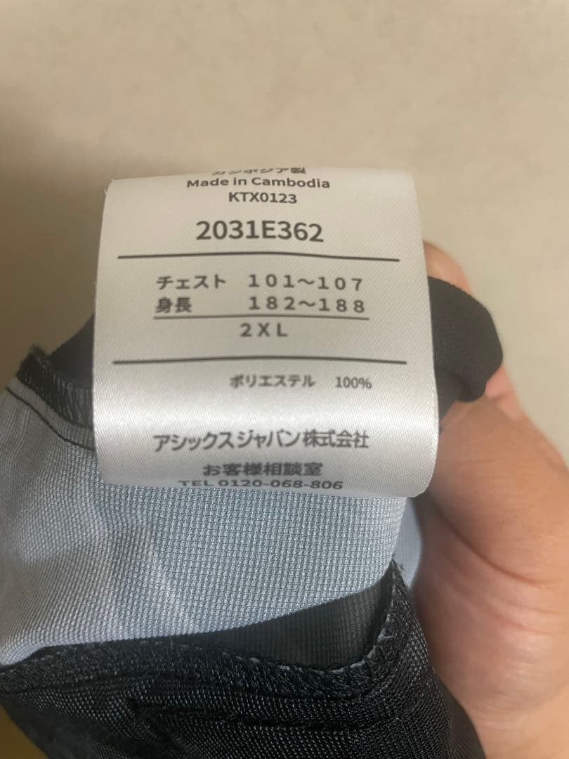 Asics A77 ウーブンジャケット＆パンツ セット