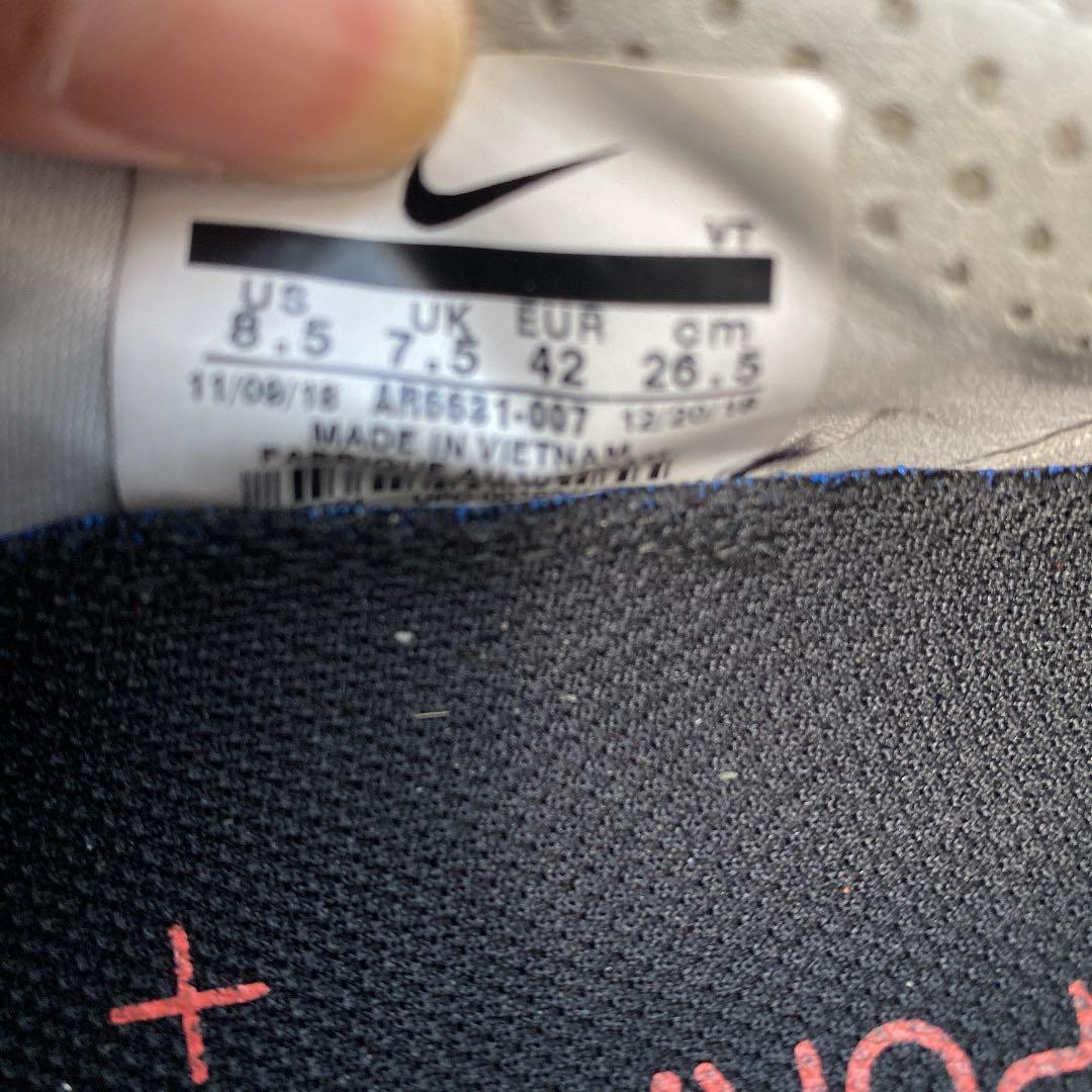 ヴェイパーマックス　NIKE
