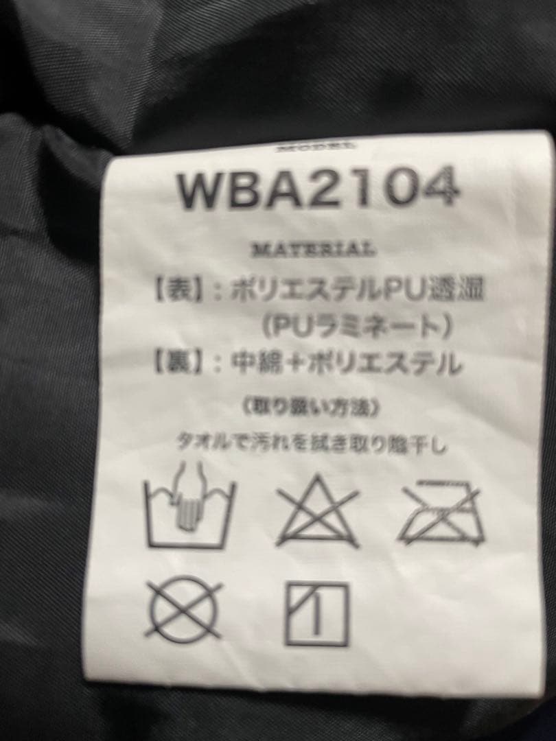 フィッシングスーツ(上下セット) これからの季節に大活躍！