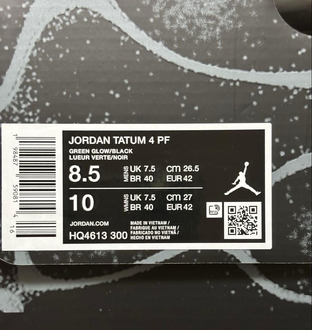 NIKE ジョーダン　テイタム4 PF 26.5㎝