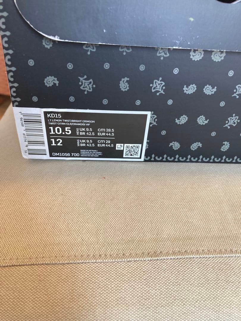 Nike KD 15海外限定カラー28.5