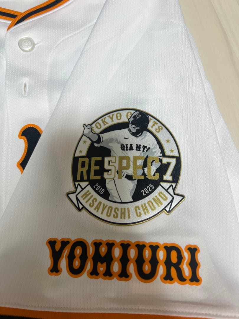 巨人 ジャイアンツ 長野久義 ユニフォーム 引退 RE5PEC7 Mサイズ