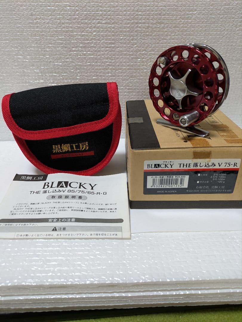 【黒鯛工房】BLACKY THE落とし込みV75-R　チヌリール!!