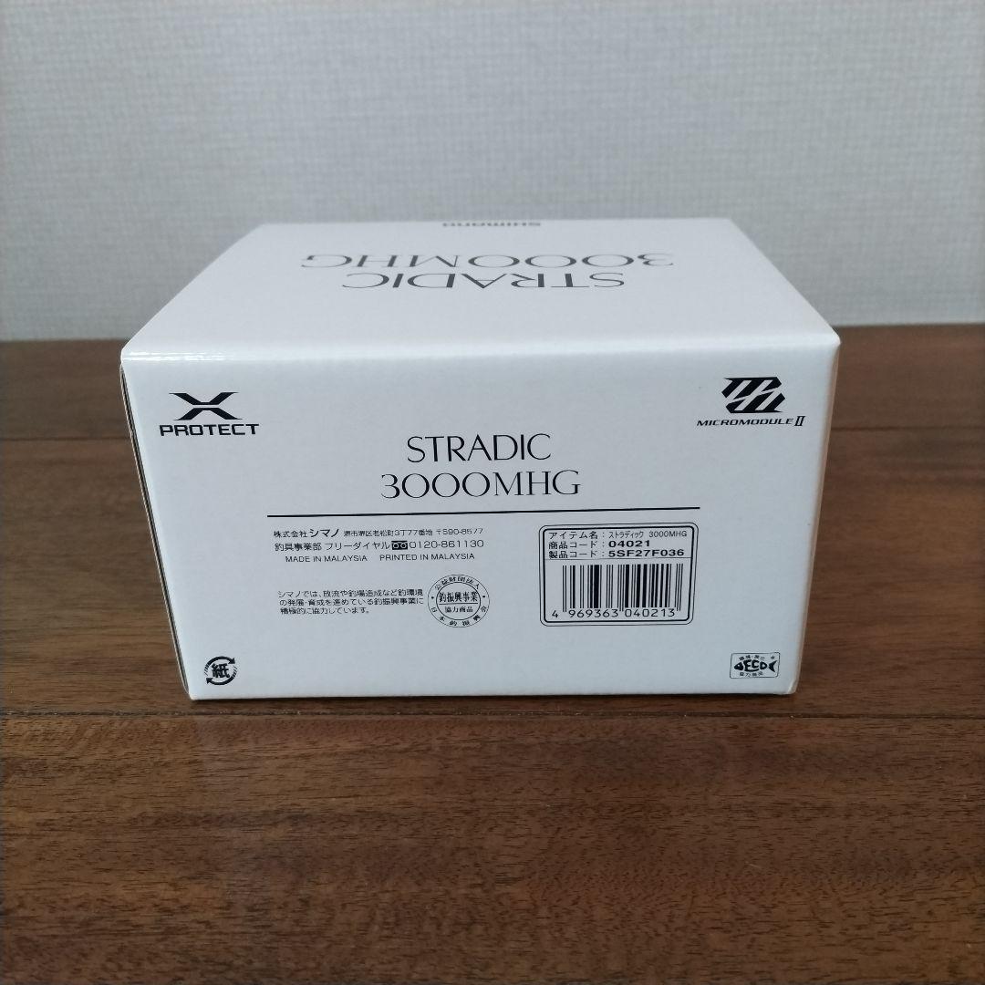 シマノ19ストラディック3000MHG