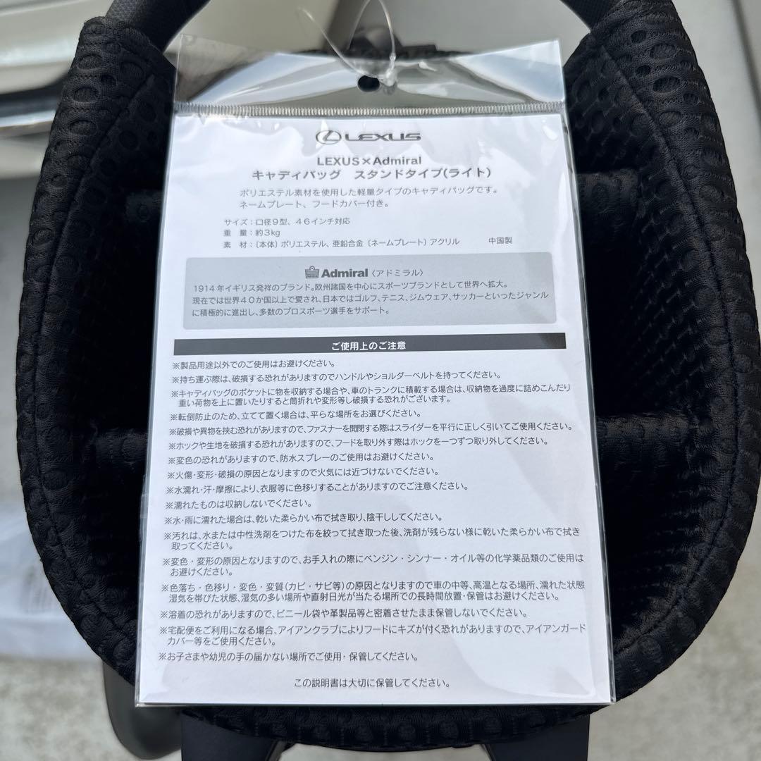 LEXUS ゴルフバッグ・キャディバッグ グレー