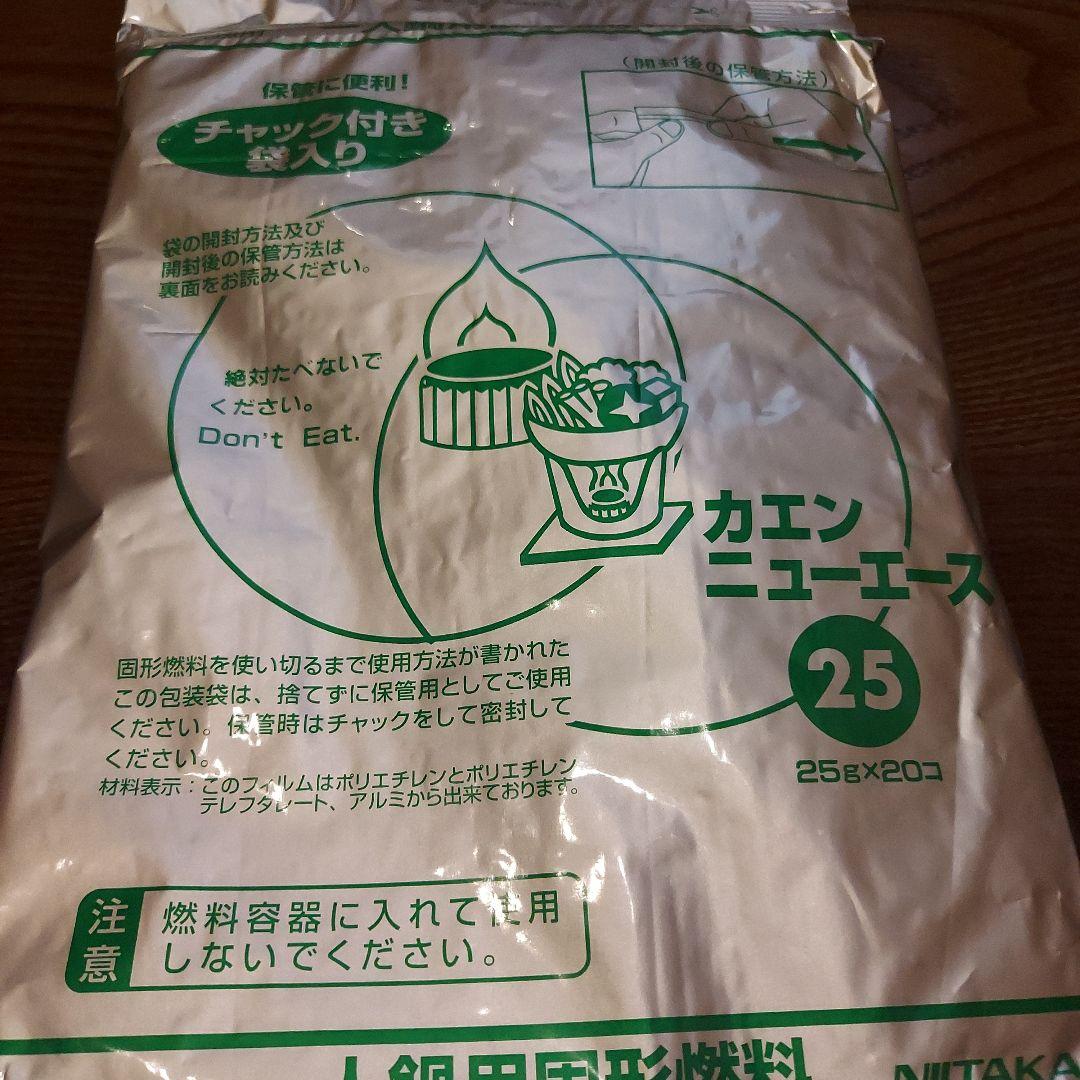 釜飯セット