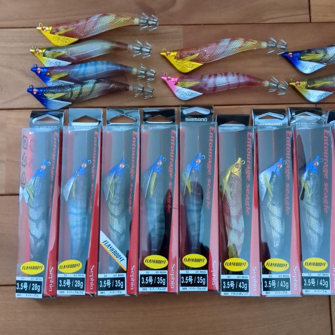 SHIMANO アントラージュシーグル　２３本