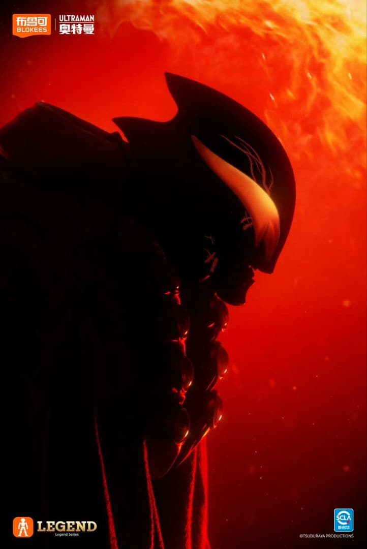 【中国限定】BLOKEES ウルトラマンベリアル カイザーベリアル