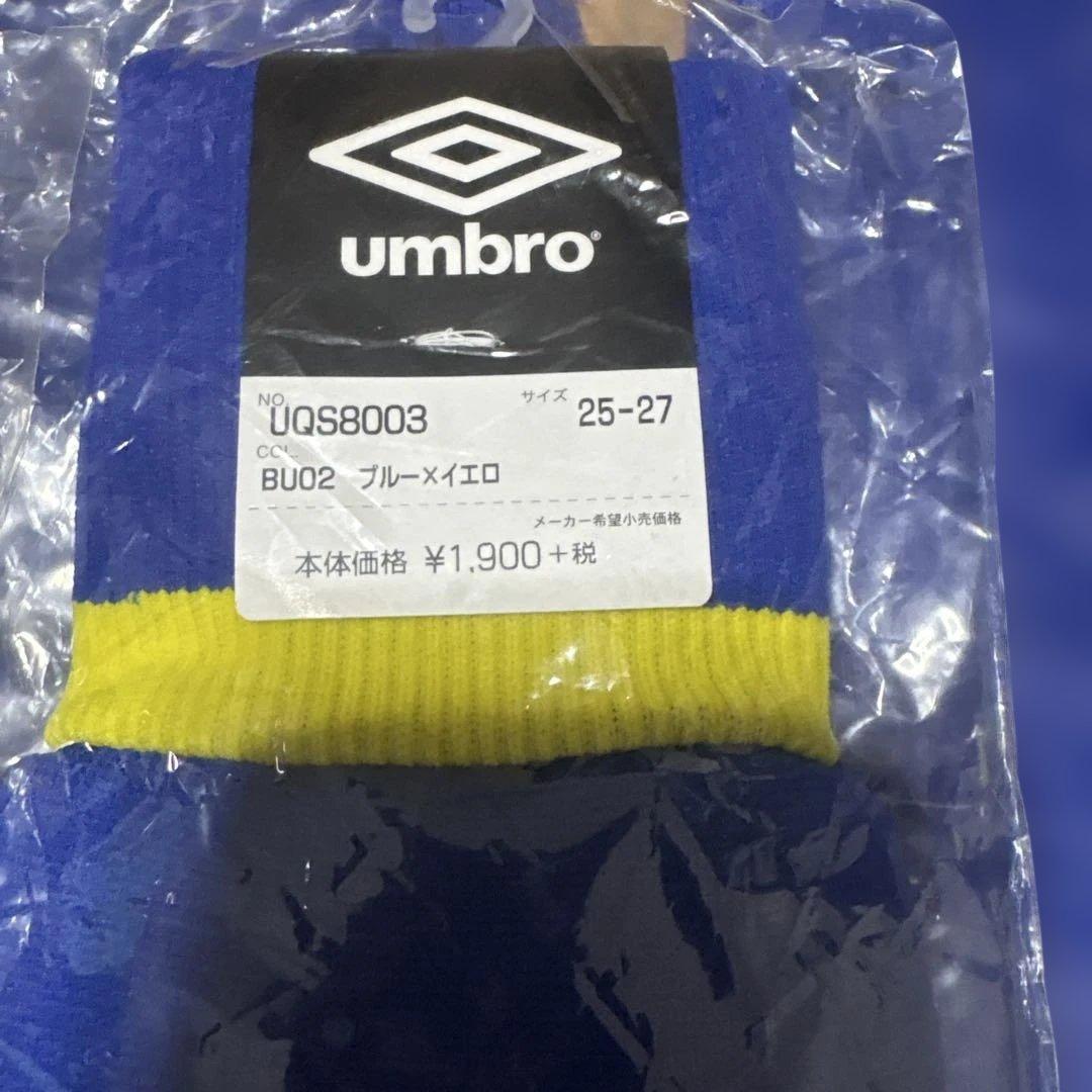 umbro サッカーソックス ブルー/イエロー 25-27cm 7足セット